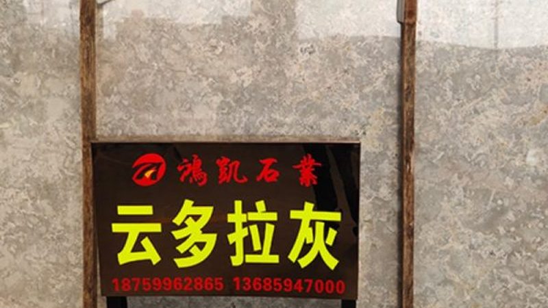 岩板台面定制安装，揭秘专业步骤与注意事项
