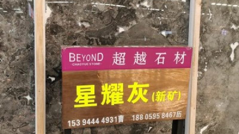 文化石与蘑菇石参数对比：从选材到施工的关键差异