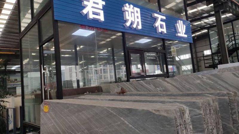 行业现状：石材批发市场的竞争格局