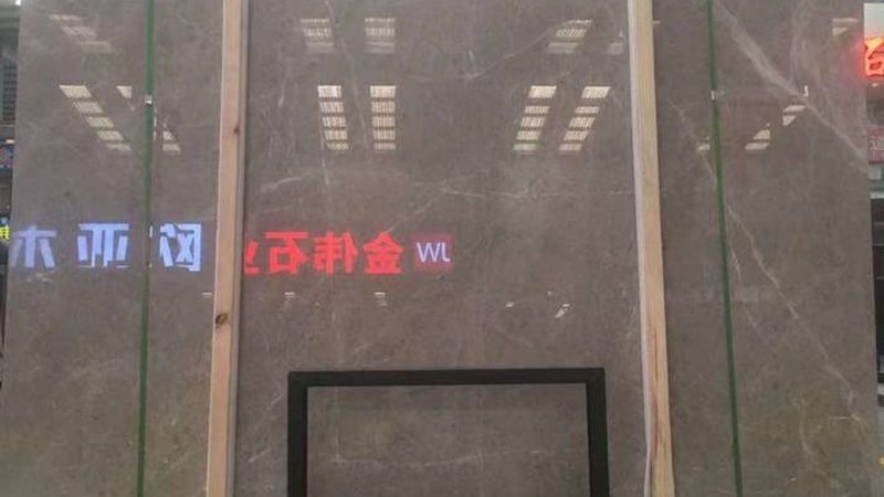 石材马赛克背景墙施工方案