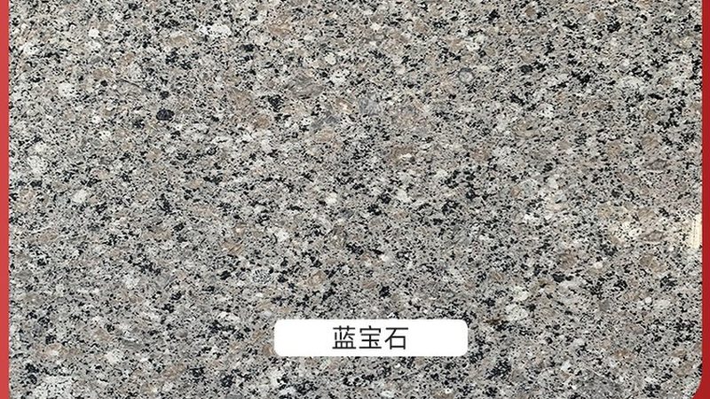 石材加工材质厂家哪家好？揭秘优质石材的选择标准
